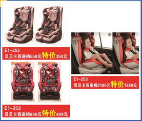 五方天雅汽車飾品采購節即將盛大開幕 引領汽車裝飾新潮流