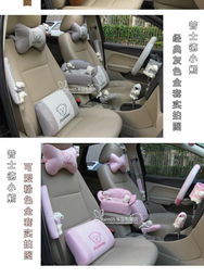 普士德14件汽車內(nèi)飾套裝 個(gè)性化車飾與實(shí)用性的完美融合