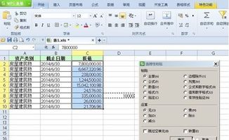Excel中將數字換算成以萬元為單位的兩位數精講，完整公式供不同表格使用方案。保留兩位小數還是便于轉換萬元徹底搞清楚了。基本案例以及進階限制雙管齊下的方法。