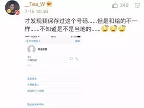 千萬記住這5個數字，關鍵時刻能保命